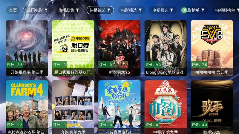 小雅影视库TV版