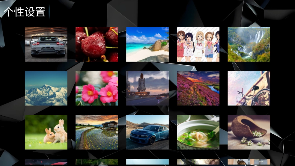 菟菟影院TV电视版图1