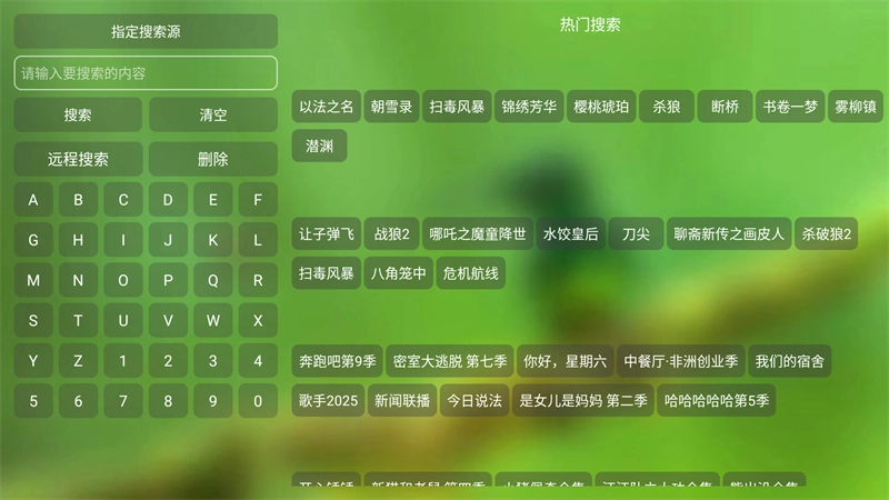 白虾宝盒电视版