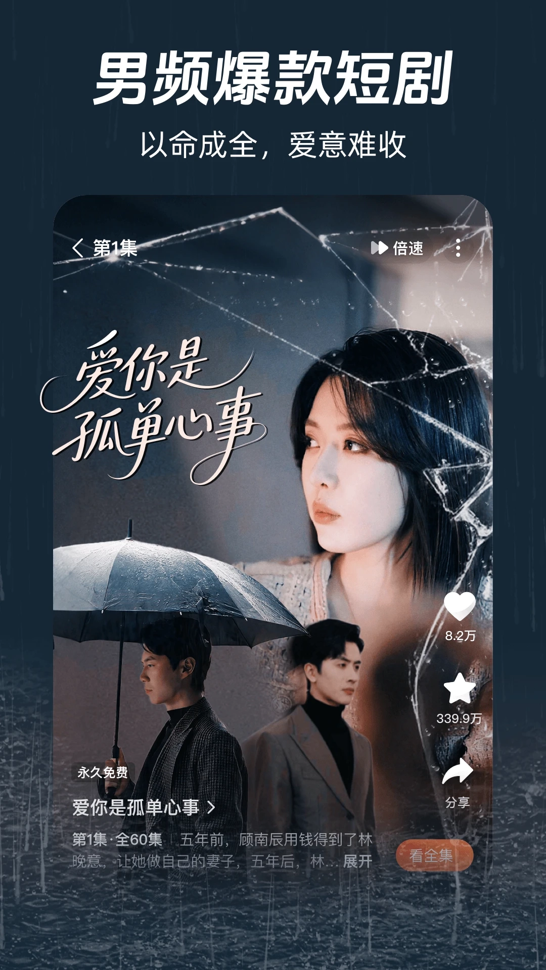 河马剧场短剧 手机最新版