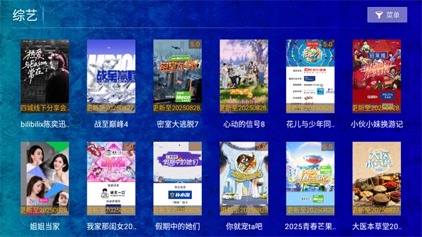 海豚看看 官方最新版