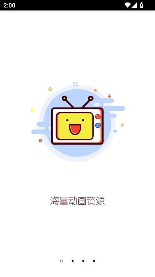 竹兜育儿 官方版图1