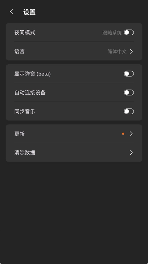 MOONDROP耳机 c-250521最新版