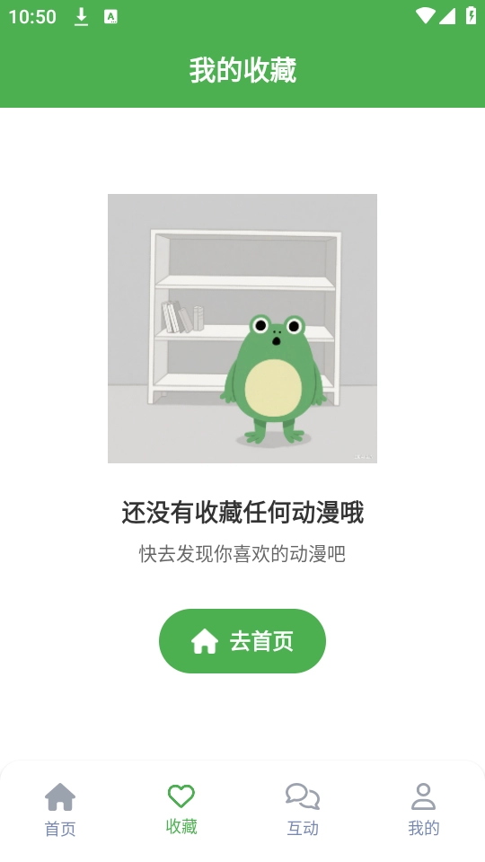漫蛙2manwa2防走失版图1