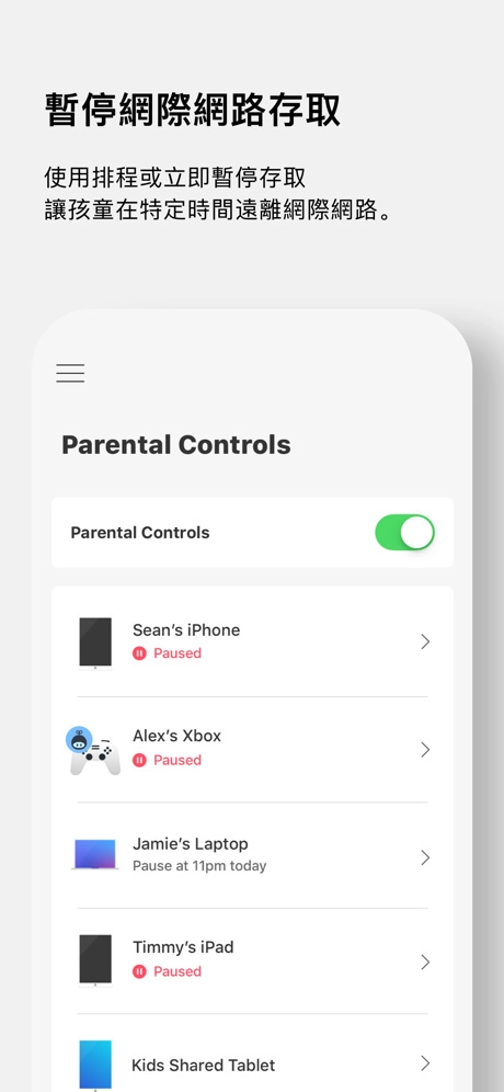 Linksys路由器 最新版