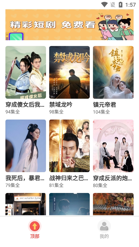 淘金剧场赚钱 直装版