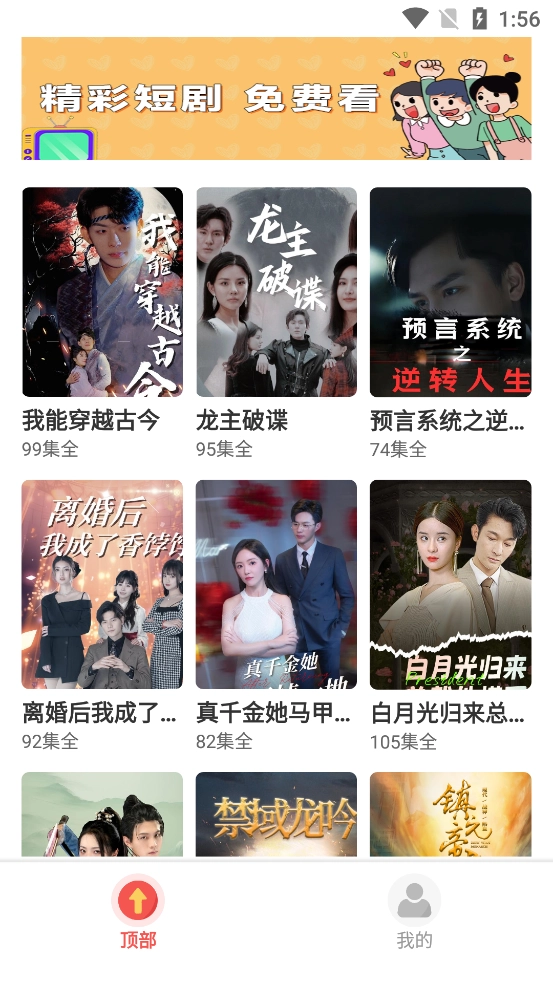 淘金剧场赚钱 直装版