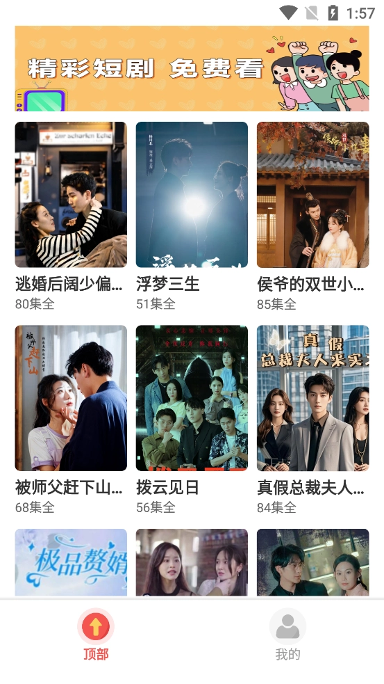 淘金剧场赚钱 直装版