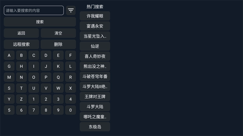 沐沐影视 免费原版图2