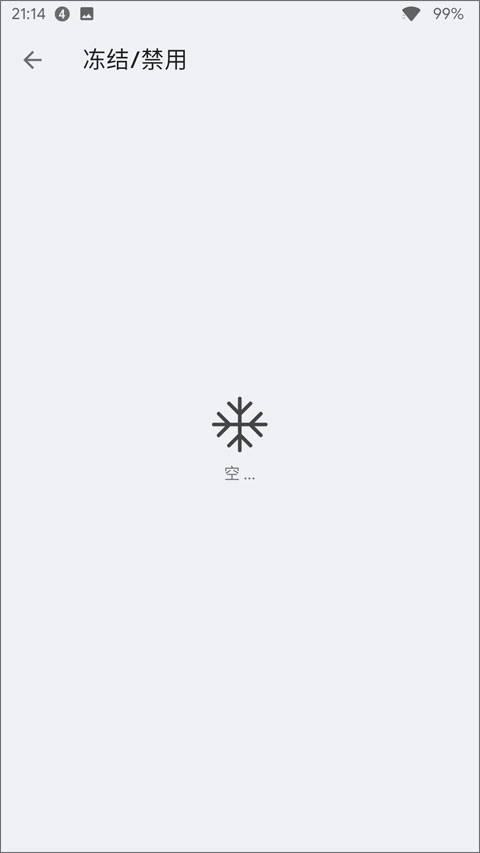 APK器 正版图1