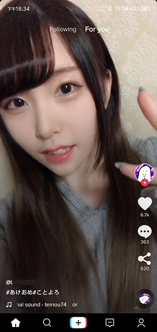 tiktok免拔卡 官方正版图4