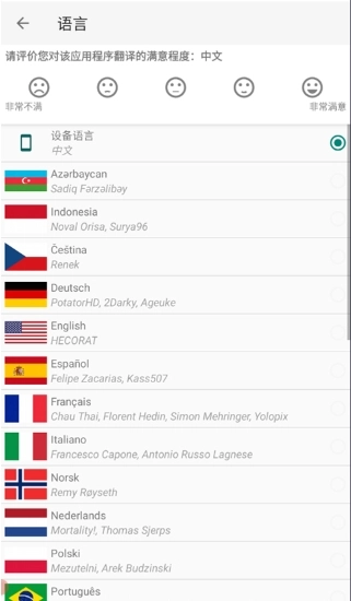 azscreenrecorder 手机免费版图2