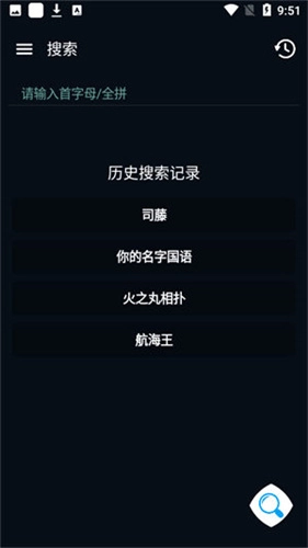 素白白影视 v官方正版