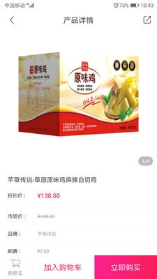 小臻优品手机下载