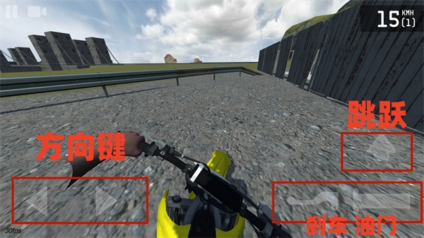 特技人生2汉化版最新下载