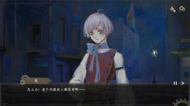 栖云遗忘之境游戏最新版图4