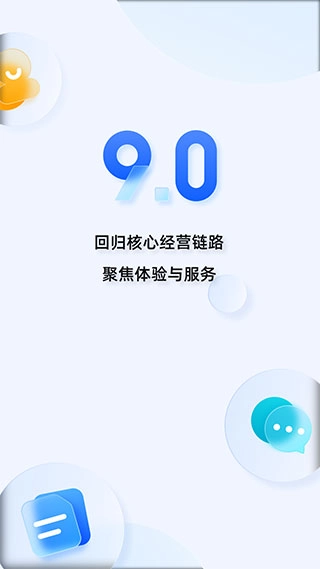 淘宝卖家版图2