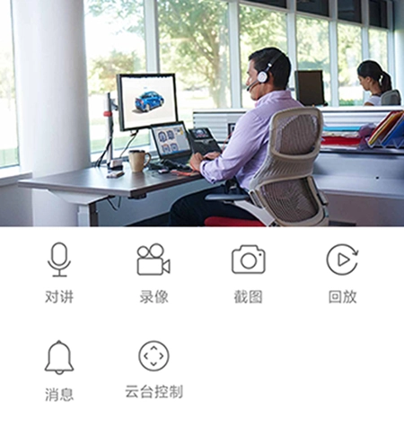 周视监控正式版下载