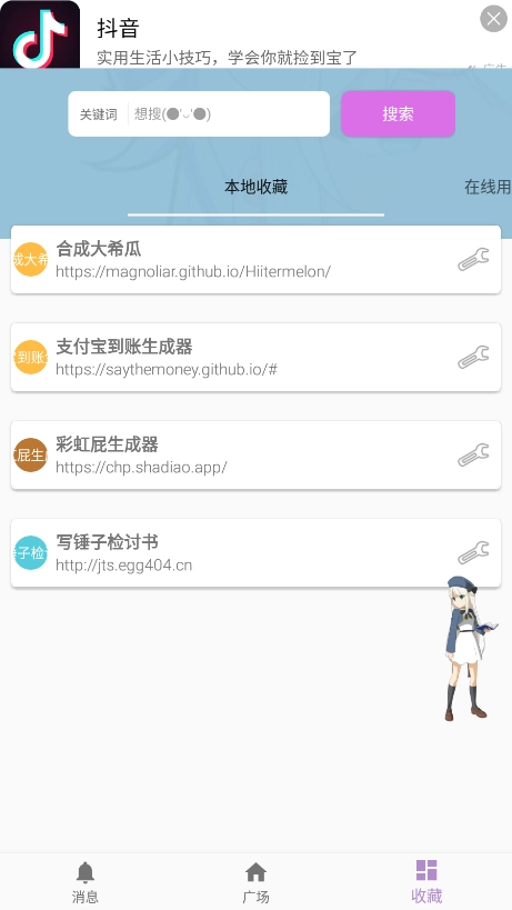 kksk 官方版图1