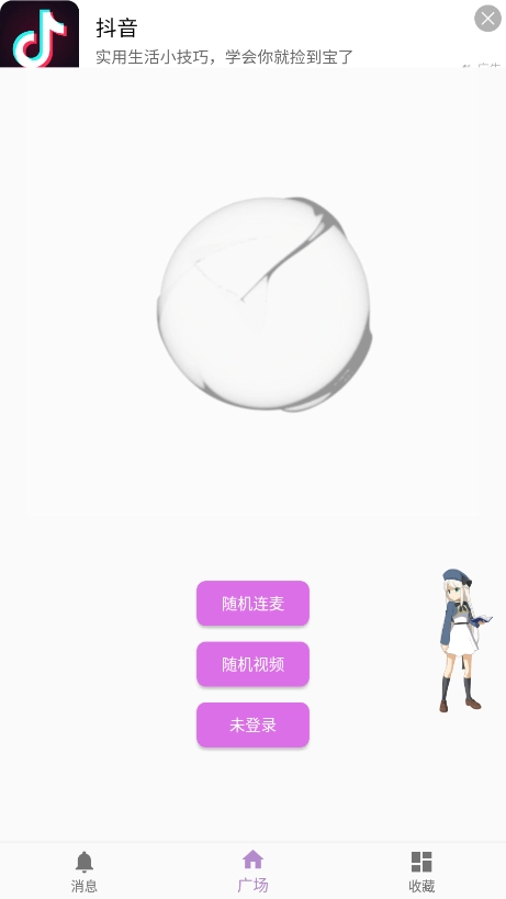 kksk 官方版图3