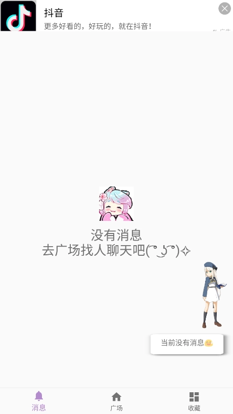 kksk 官方版图2