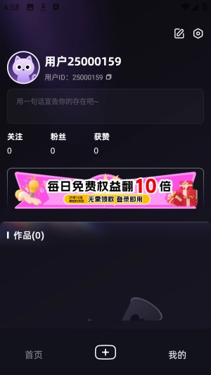 崽在AI手机下载