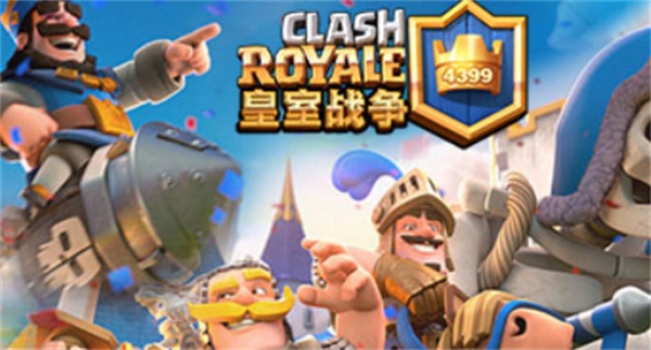 《皇室战争》精英机甲亡灵抽取指南