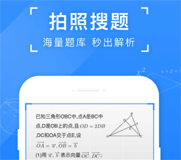 《小猿搜题》使用模式切换操作指引