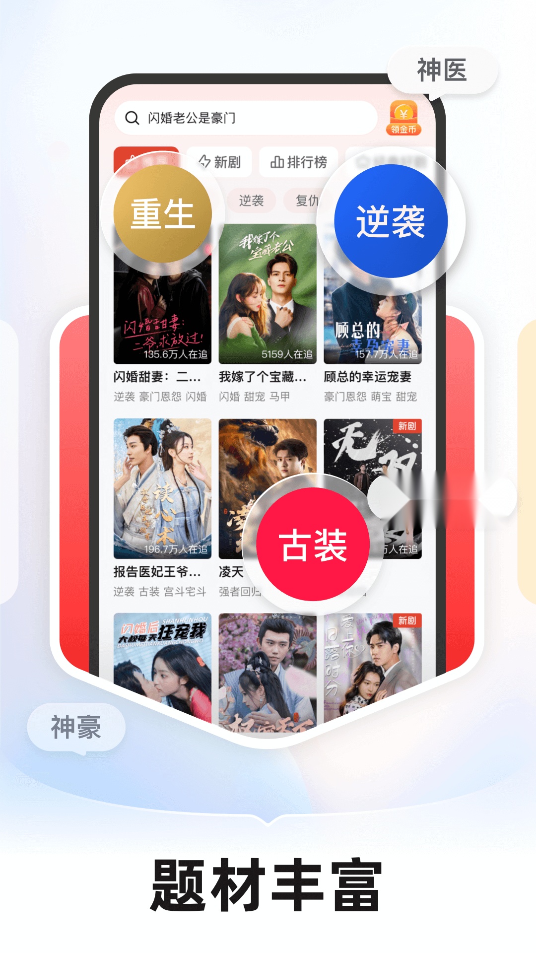 河马剧场看短剧2026  手机版图2