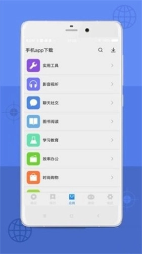 Appstore客户端 最新免费版图2