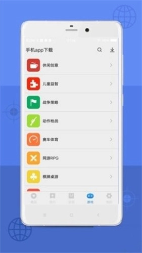 Appstore客户端 最新免费版图1
