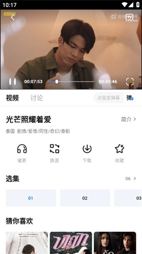 老韩综 无广告版
