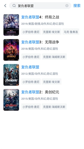 老韩综 无广告版