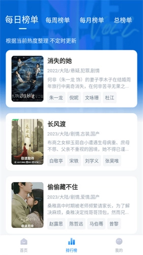 老韩综 无广告版