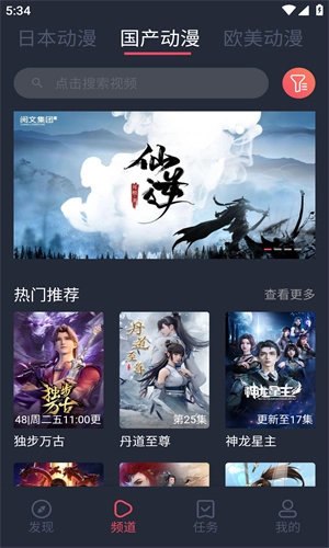 c站 免费原版