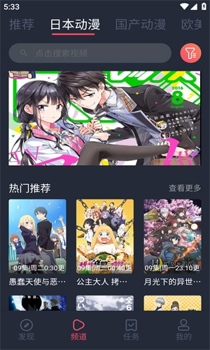 c站 免费原版