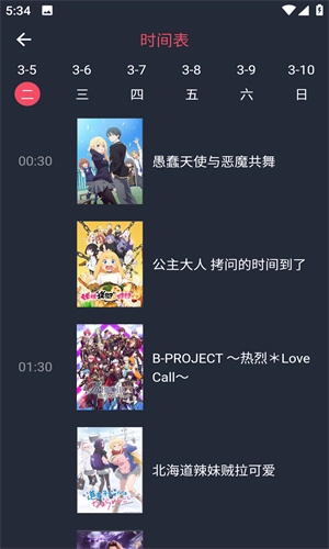 c站 免费原版