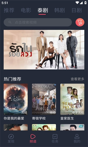 泰圈 官方最新版