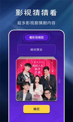 青丝影视 手机最新版图3