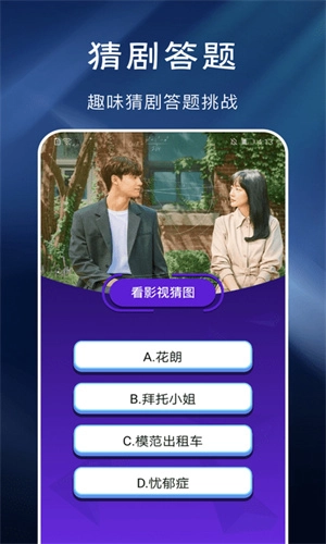 青丝影视 手机最新版图1