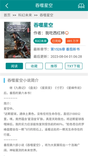 猩猩助手 官方版图3