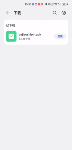 点击安装包启动安装流程