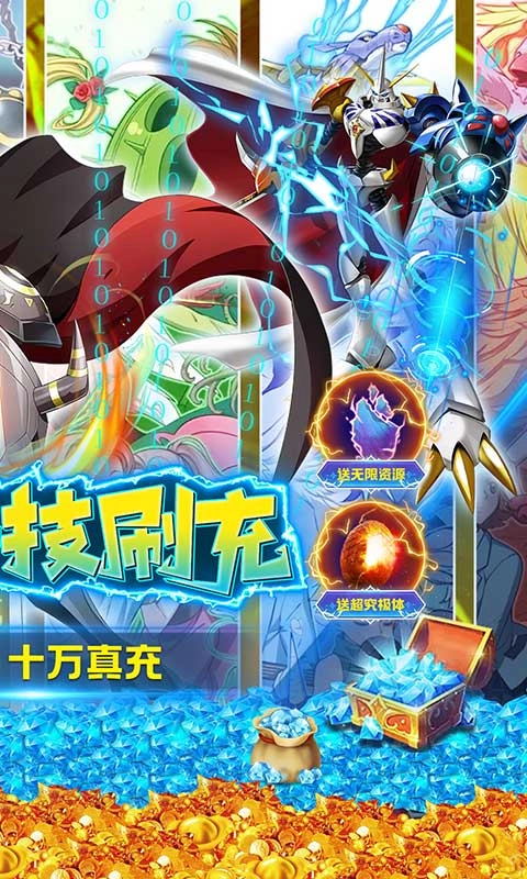 口袋灵龙游戏纯净版