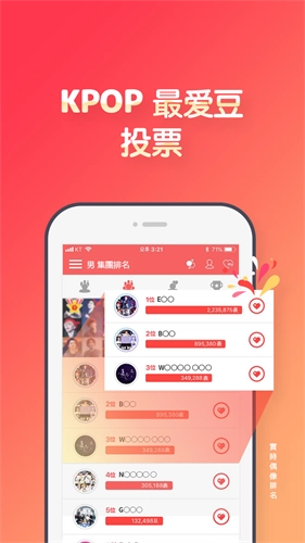 韩爱豆 原版图1