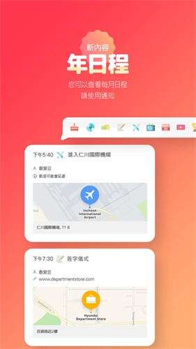 韩爱豆 原版图2