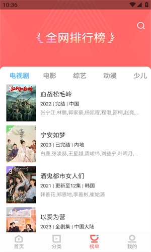 木兰影院追剧正规渠道版(1)