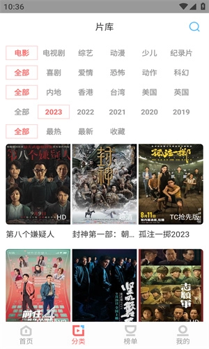 木兰影院追剧正规渠道版(2)