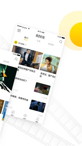 南瓜影视 官方正版