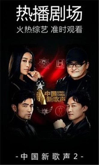 嘟嘟影音 最新免费版