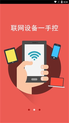 mercury路由器 免费原版图2